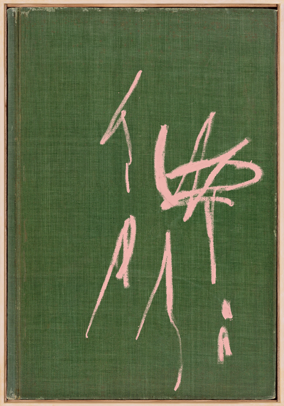 Book Cover, Blush on Moss