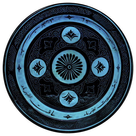 Kubachi Ware 1